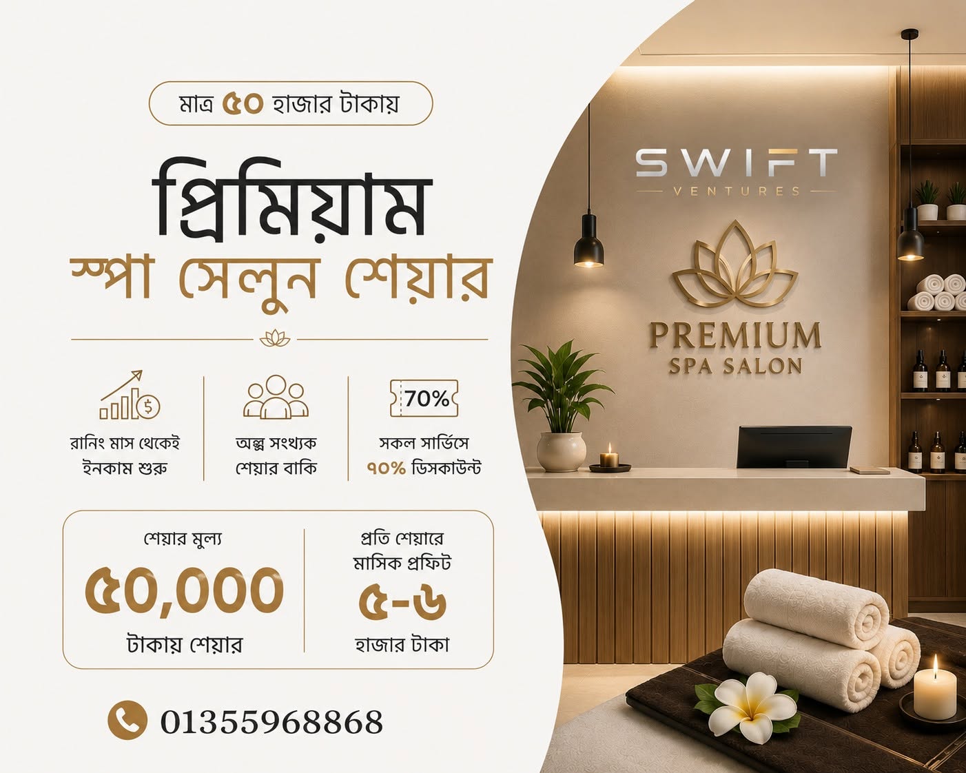 Hospitality & Tourism Project